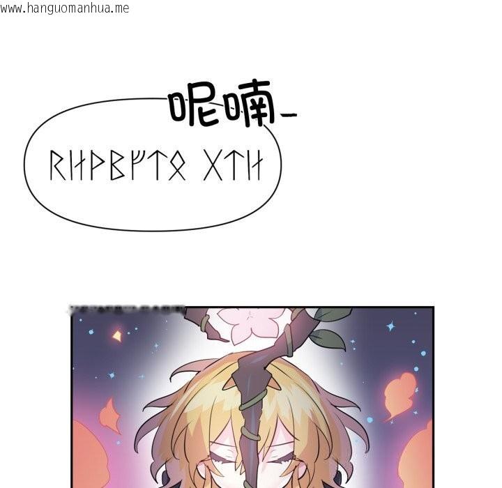 韩国漫画虚拟仙境韩漫_虚拟仙境-第28话在线免费阅读-韩国漫画-第27张图片