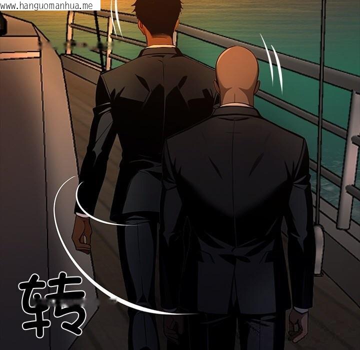 韩国漫画黑道X上班族/我身体里的那个家伙韩漫_黑道X上班族/我身体里的那个家伙-第25话在线免费阅读-韩国漫画-第230张图片