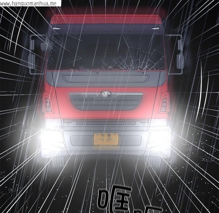 韩国漫画黑道X上班族/我身体里的那个家伙韩漫_黑道X上班族/我身体里的那个家伙-第25话在线免费阅读-韩国漫画-第19张图片
