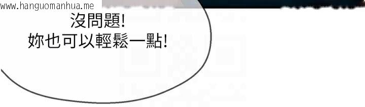 韩国漫画痒乐多阿姨韩漫_痒乐多阿姨-第77话-排解孤单的一夜情在线免费阅读-韩国漫画-第48张图片