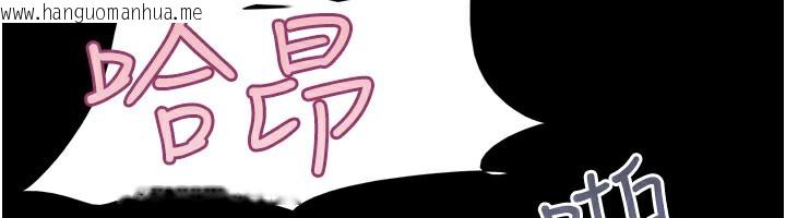 韩国漫画韶恩韩漫_韶恩-第65话-无套中出的滋味在线免费阅读-韩国漫画-第146张图片