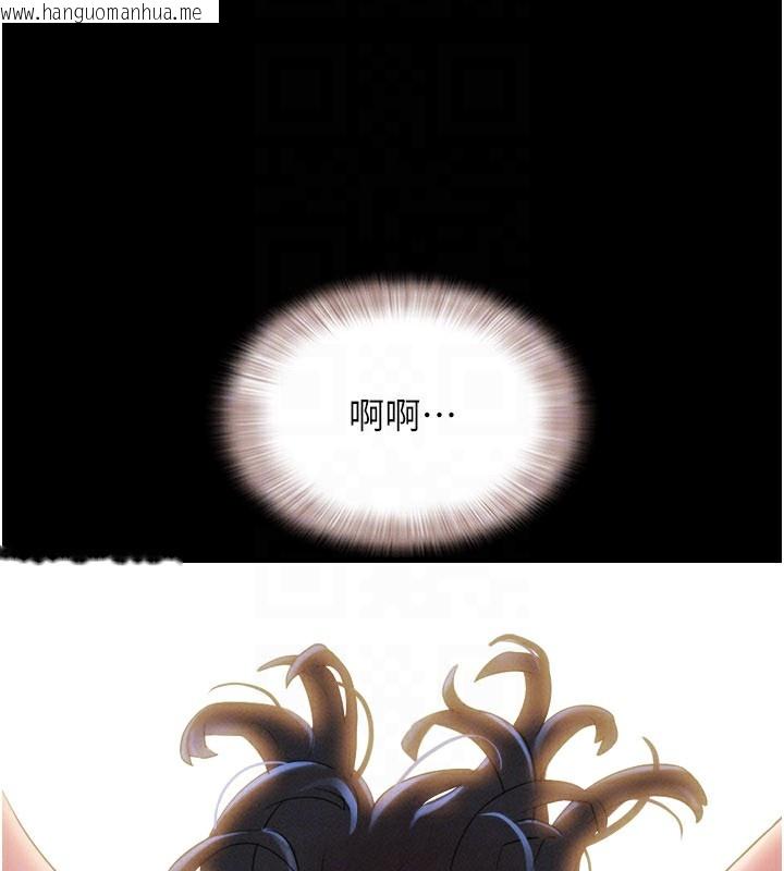 韩国漫画韶恩韩漫_韶恩-第65话-无套中出的滋味在线免费阅读-韩国漫画-第134张图片