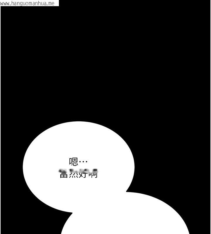 韩国漫画借妻条约韩漫_借妻条约-第13话-不安分的手在线免费阅读-韩国漫画-第94张图片