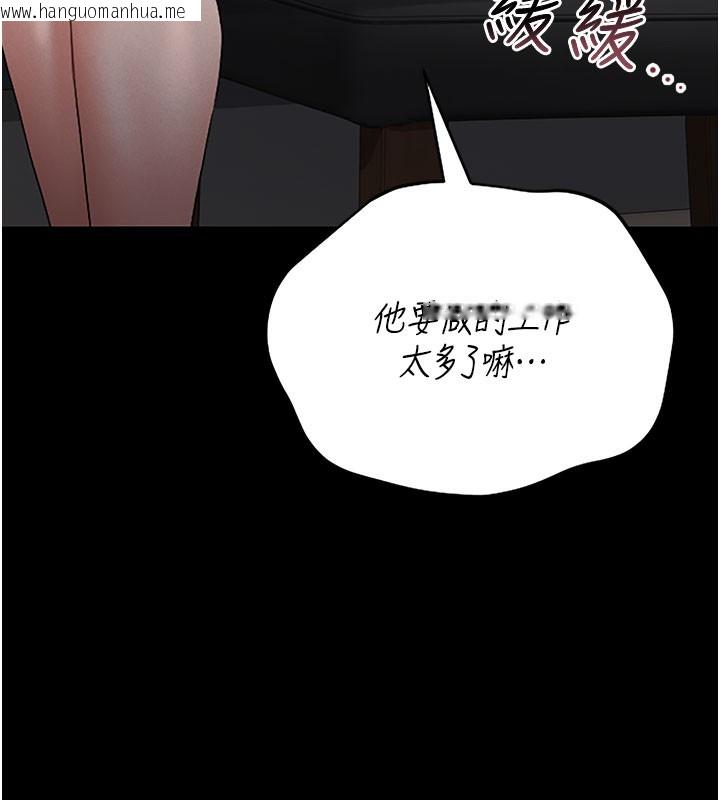 韩国漫画猎艳管理员韩漫_猎艳管理员-第7话-你老婆的小穴真好用在线免费阅读-韩国漫画-第178张图片