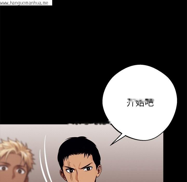 韩国漫画黑道X上班族/我身体里的那个家伙韩漫_黑道X上班族/我身体里的那个家伙-第25话在线免费阅读-韩国漫画-第180张图片