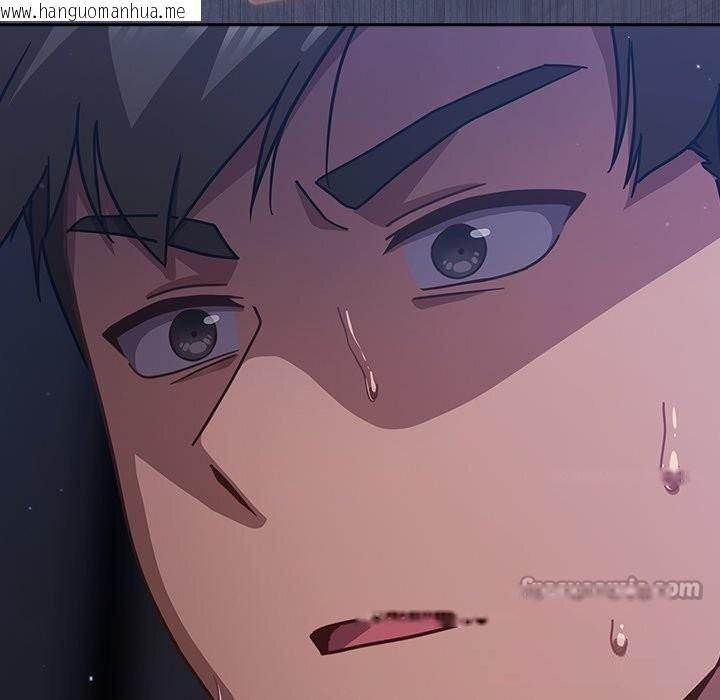 韩国漫画摸鱼生存指南/上班不要太认真韩漫_摸鱼生存指南/上班不要太认真-第15话在线免费阅读-韩国漫画-第210张图片