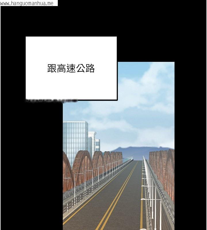韩国漫画公务员的桃色副业韩漫_公务员的桃色副业-第33话-女议员居然会陪睡!?在线免费阅读-韩国漫画-第7张图片