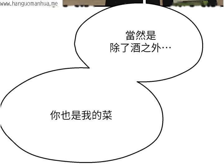 韩国漫画痒乐多阿姨韩漫_痒乐多阿姨-第77话-排解孤单的一夜情在线免费阅读-韩国漫画-第41张图片