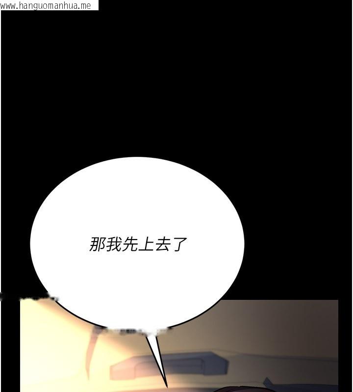 韩国漫画借妻条约韩漫_借妻条约-第13话-不安分的手在线免费阅读-韩国漫画-第34张图片