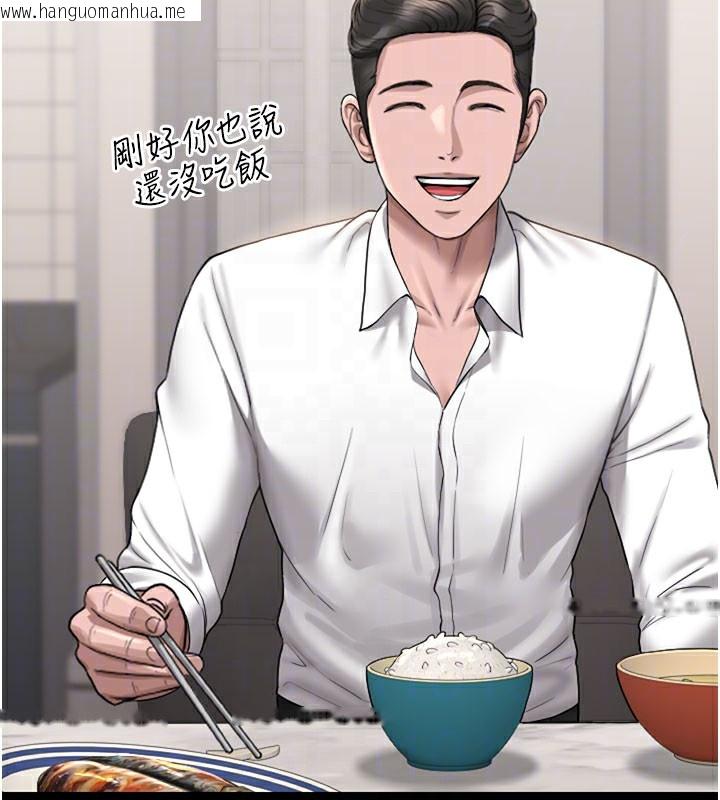 韩国漫画猎艳管理员韩漫_猎艳管理员-第7话-你老婆的小穴真好用在线免费阅读-韩国漫画-第64张图片