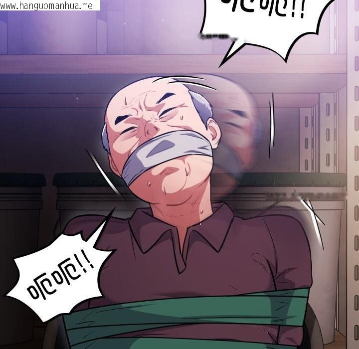 韩国漫画傻瓜病毒韩漫_傻瓜病毒-第37话在线免费阅读-韩国漫画-第95张图片