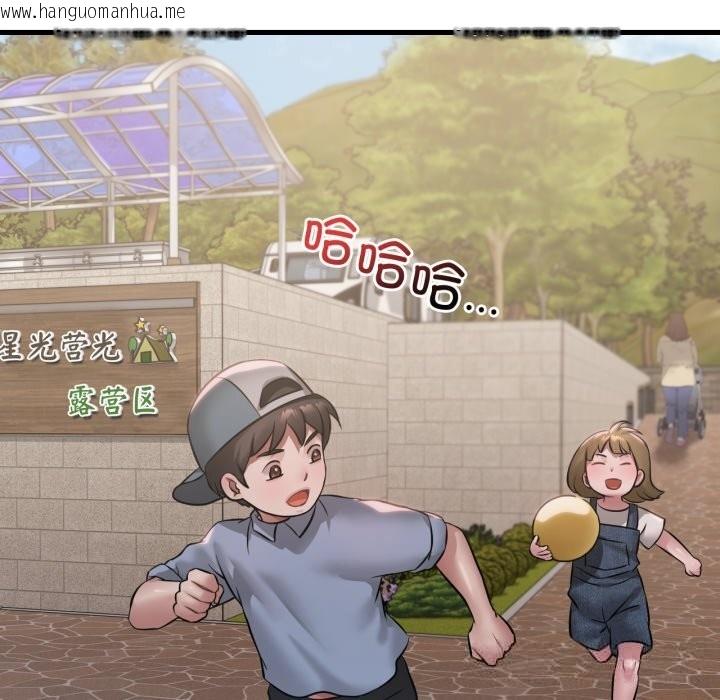 韩国漫画想要拥有她/渴望占有她韩漫_想要拥有她/渴望占有她-第80话在线免费阅读-韩国漫画-第25张图片