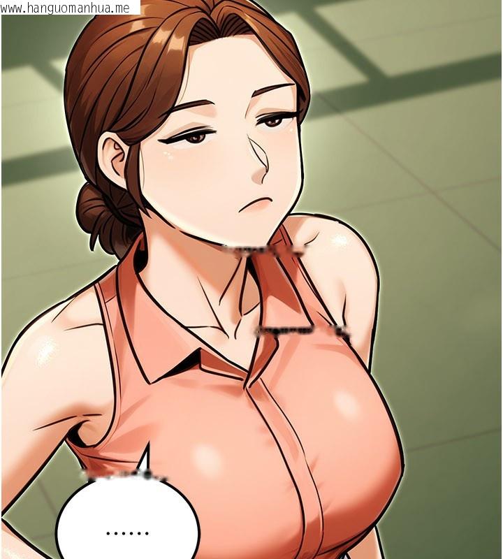 韩国漫画公务员的桃色副业韩漫_公务员的桃色副业-第33话-女议员居然会陪睡!?在线免费阅读-韩国漫画-第100张图片