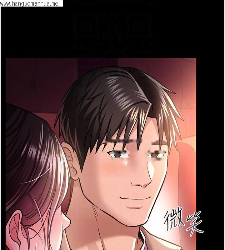韩国漫画借妻条约韩漫_借妻条约-第13话-不安分的手在线免费阅读-韩国漫画-第162张图片