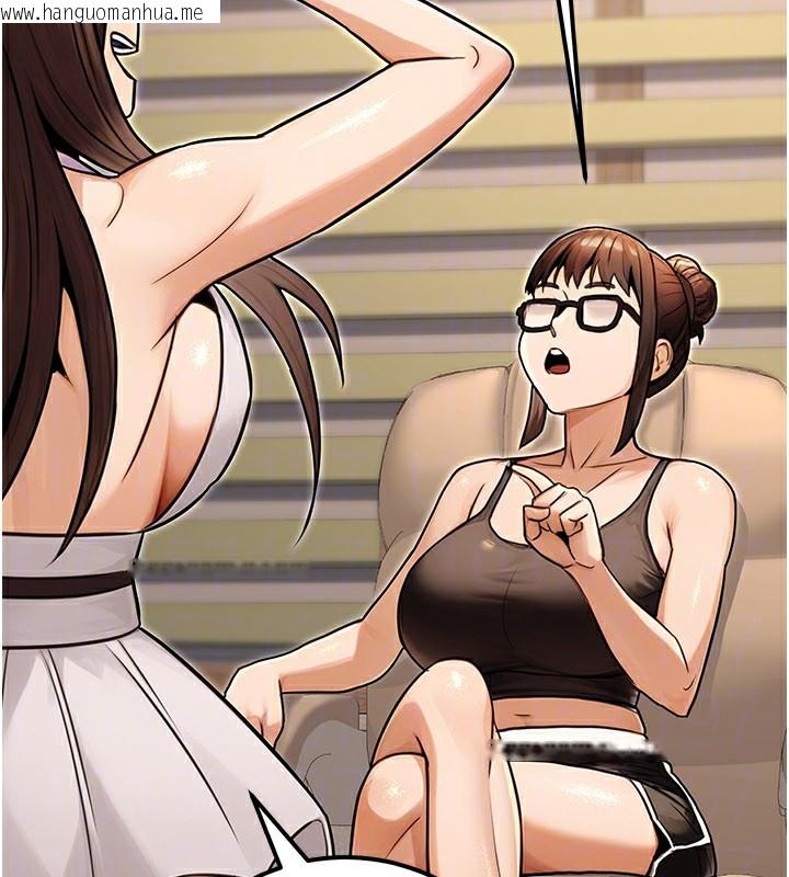 韩国漫画公务员的桃色副业韩漫_公务员的桃色副业-第33话-女议员居然会陪睡!?在线免费阅读-韩国漫画-第141张图片