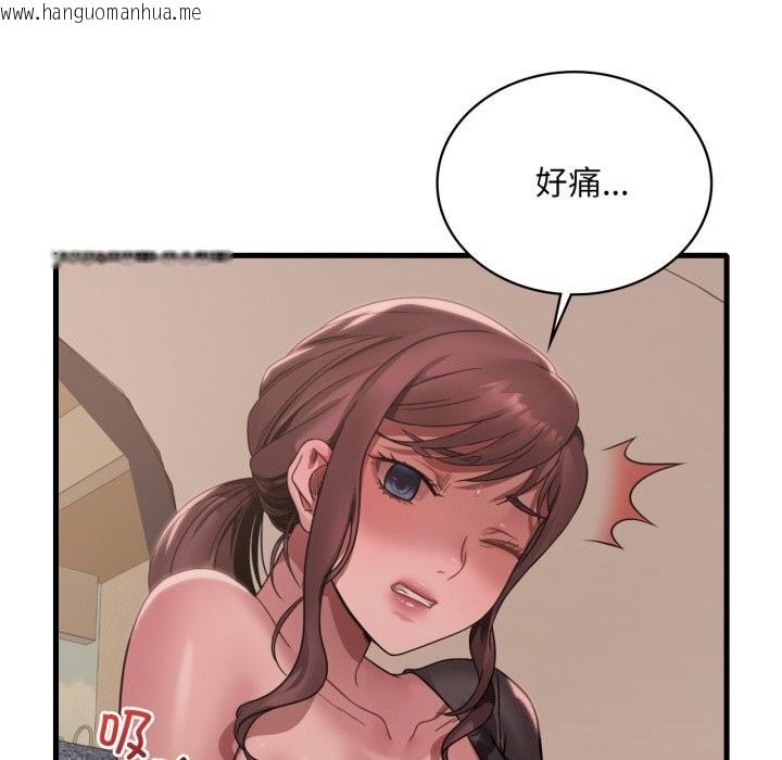 韩国漫画想要拥有她/渴望占有她韩漫_想要拥有她/渴望占有她-第80话在线免费阅读-韩国漫画-第60张图片