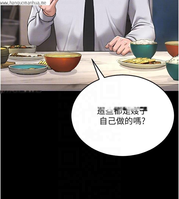 韩国漫画猎艳管理员韩漫_猎艳管理员-第7话-你老婆的小穴真好用在线免费阅读-韩国漫画-第52张图片