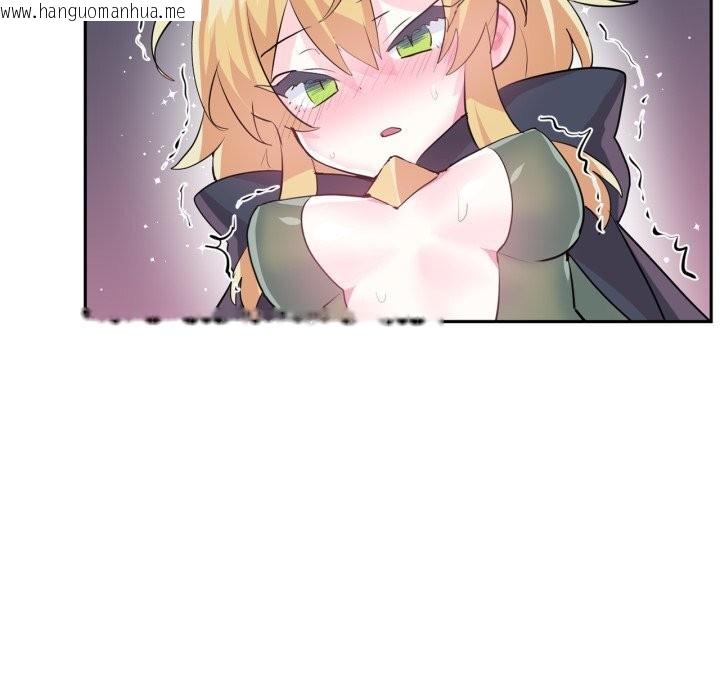 韩国漫画虚拟仙境韩漫_虚拟仙境-第28话在线免费阅读-韩国漫画-第16张图片
