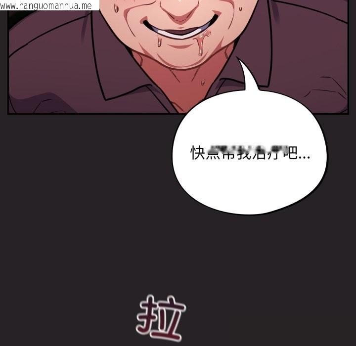 韩国漫画傻瓜病毒韩漫_傻瓜病毒-第37话在线免费阅读-韩国漫画-第80张图片