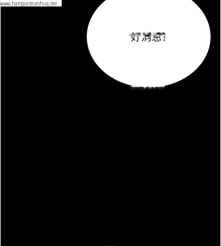 韩国漫画猎艳管理员韩漫_猎艳管理员-第7话-你老婆的小穴真好用在线免费阅读-韩国漫画-第83张图片