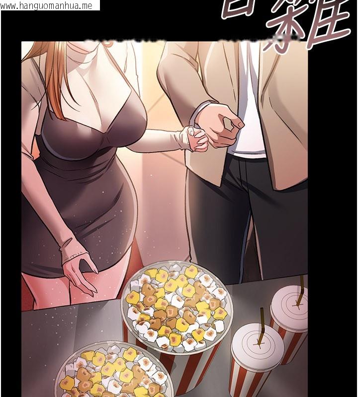 韩国漫画借妻条约韩漫_借妻条约-第13话-不安分的手在线免费阅读-韩国漫画-第107张图片