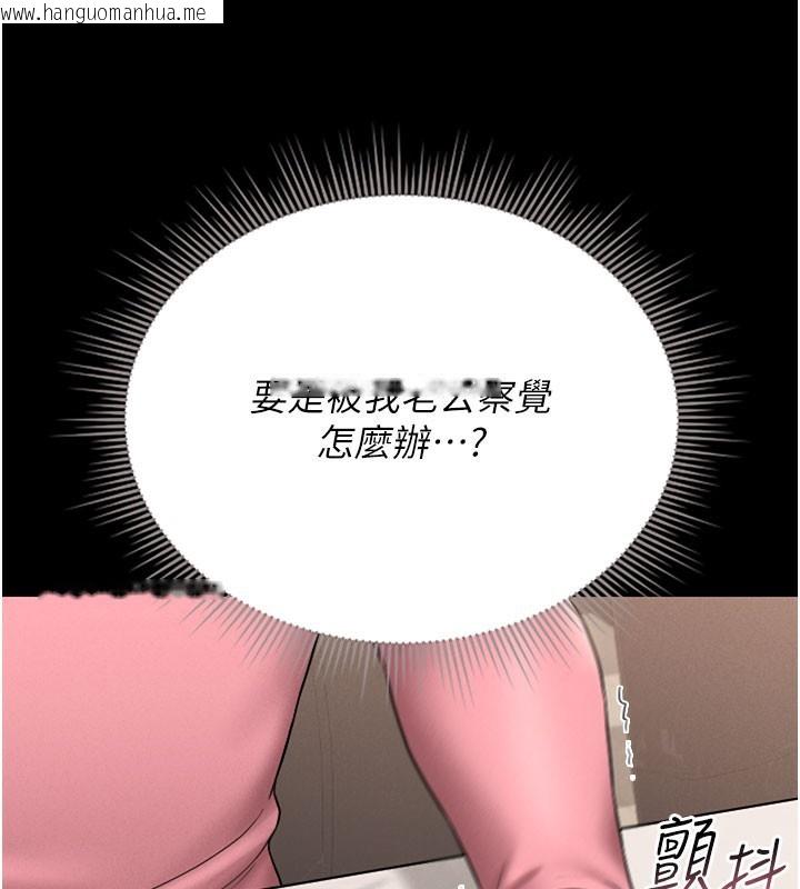 韩国漫画猎艳管理员韩漫_猎艳管理员-第7话-你老婆的小穴真好用在线免费阅读-韩国漫画-第153张图片