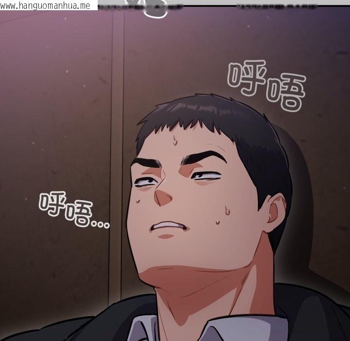 韩国漫画傻瓜病毒韩漫_傻瓜病毒-第37话在线免费阅读-韩国漫画-第137张图片