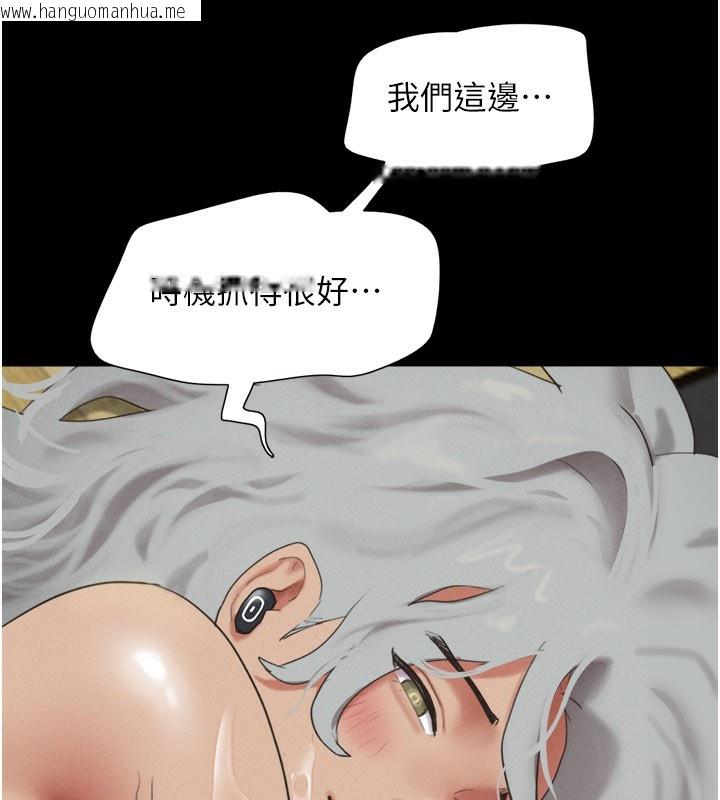 韩国漫画韶恩韩漫_韶恩-第65话-无套中出的滋味在线免费阅读-韩国漫画-第171张图片