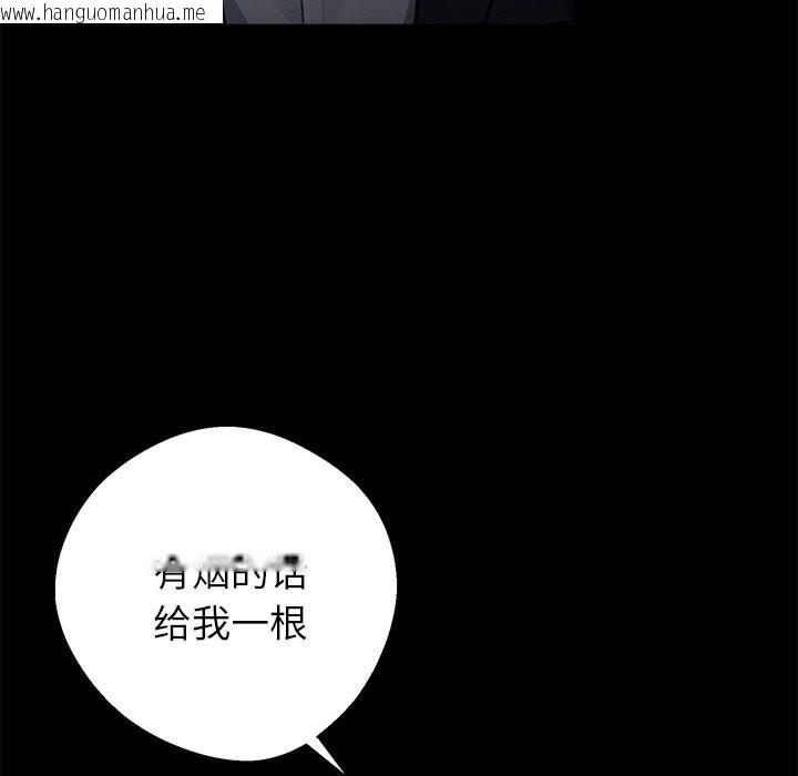 韩国漫画黑道X上班族/我身体里的那个家伙韩漫_黑道X上班族/我身体里的那个家伙-第25话在线免费阅读-韩国漫画-第125张图片