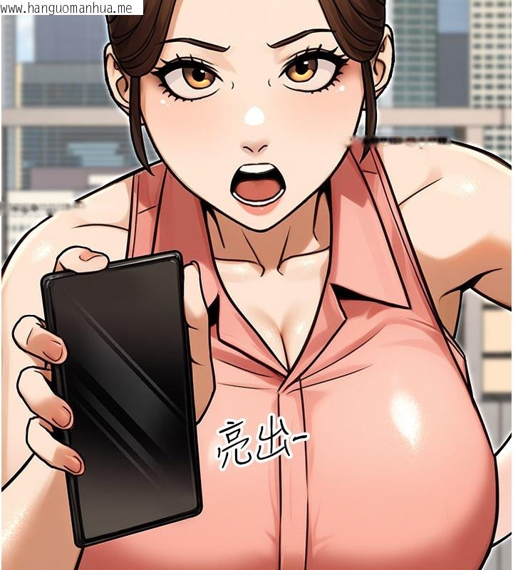 韩国漫画公务员的桃色副业韩漫_公务员的桃色副业-第33话-女议员居然会陪睡!?在线免费阅读-韩国漫画-第80张图片
