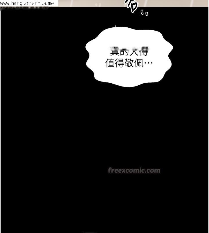 韩国漫画最强家丁韩漫_最强家丁-第53话-风流馆里的待宰羔羊在线免费阅读-韩国漫画-第84张图片