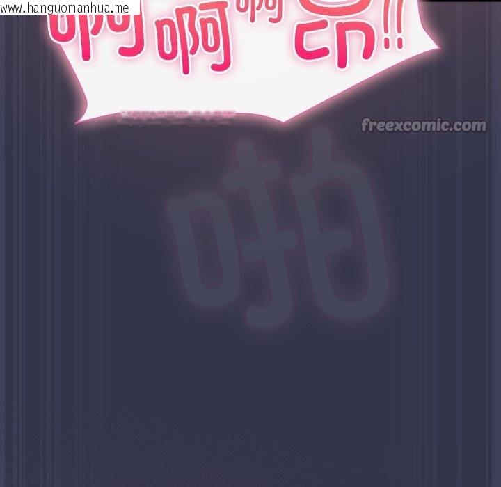 韩国漫画摸鱼生存指南/上班不要太认真韩漫_摸鱼生存指南/上班不要太认真-第15话在线免费阅读-韩国漫画-第70张图片