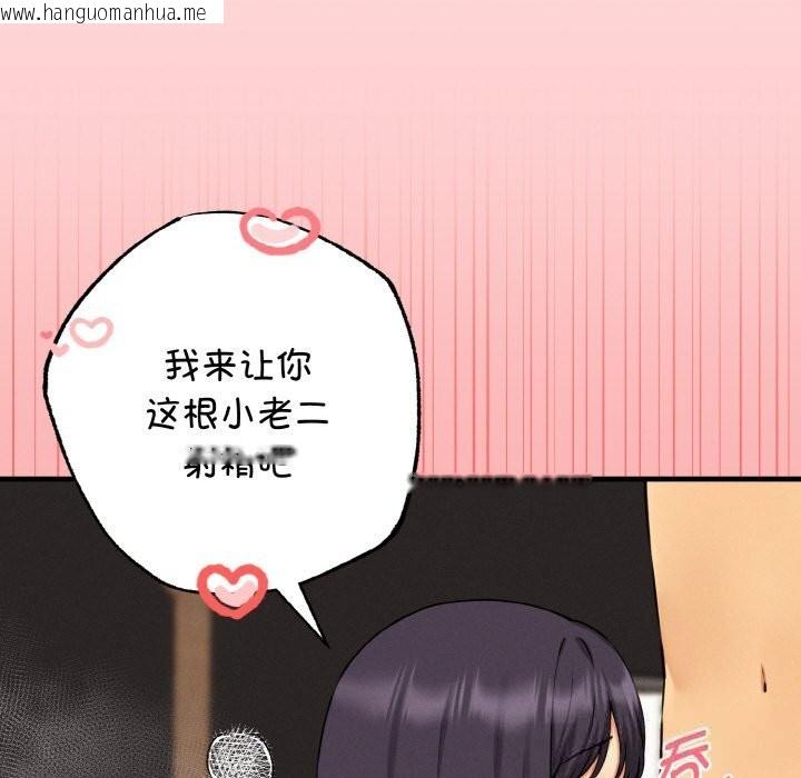 韩国漫画母女通吃计划韩漫_母女通吃计划-第11话在线免费阅读-韩国漫画-第64张图片