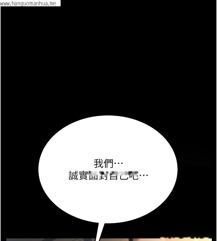 韩国漫画借妻条约韩漫_借妻条约-第13话-不安分的手在线免费阅读-韩国漫画-第27张图片