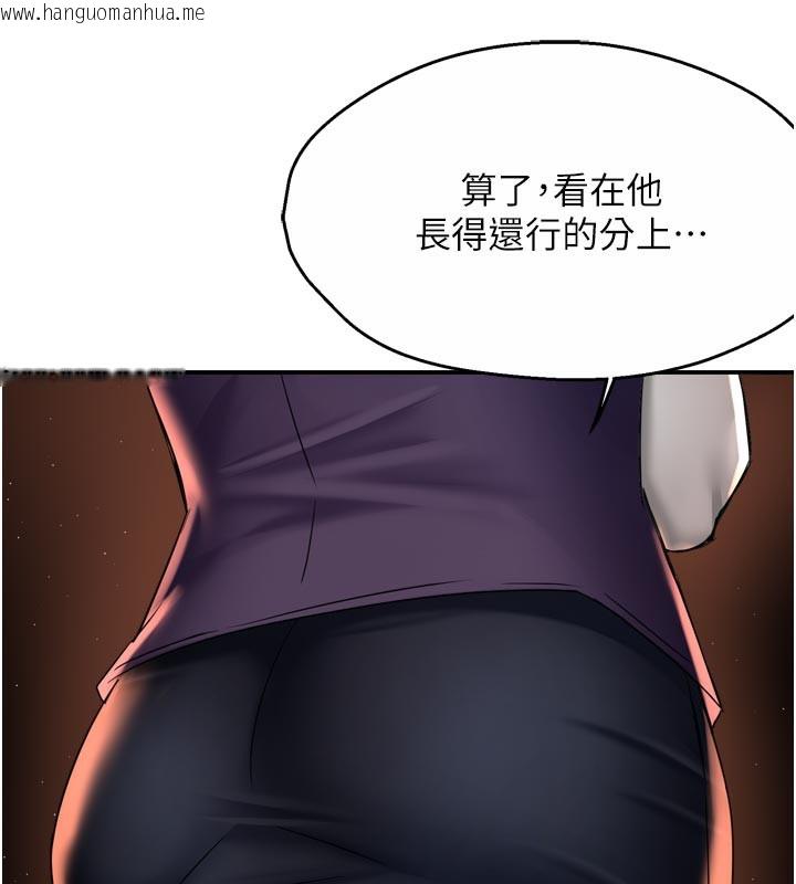韩国漫画痒乐多阿姨韩漫_痒乐多阿姨-第77话-排解孤单的一夜情在线免费阅读-韩国漫画-第26张图片