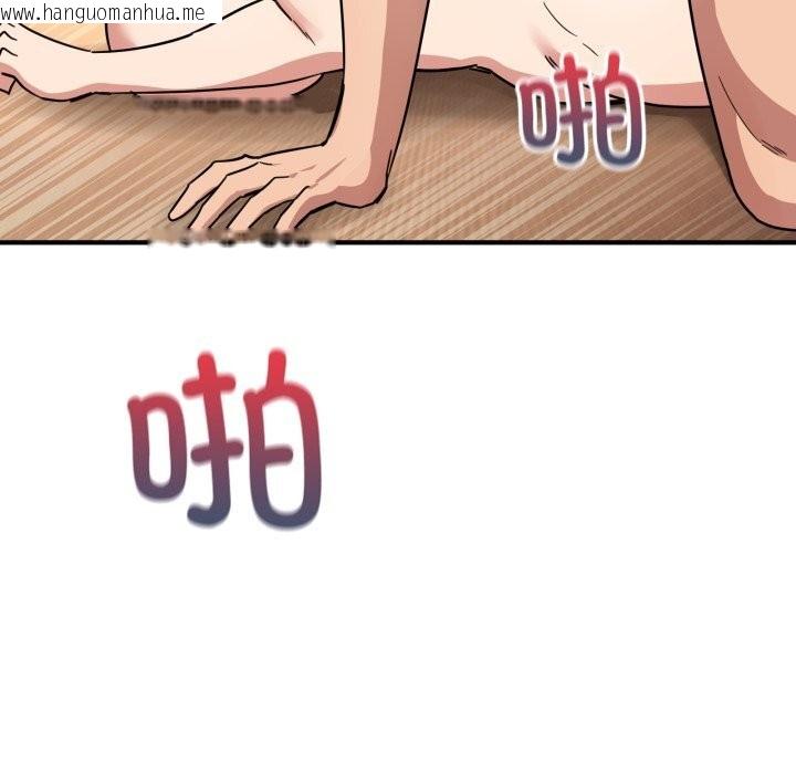 韩国漫画当狗不丢人韩漫_当狗不丢人-第23话在线免费阅读-韩国漫画-第44张图片