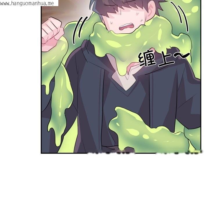 韩国漫画虚拟仙境韩漫_虚拟仙境-第28话在线免费阅读-韩国漫画-第7张图片