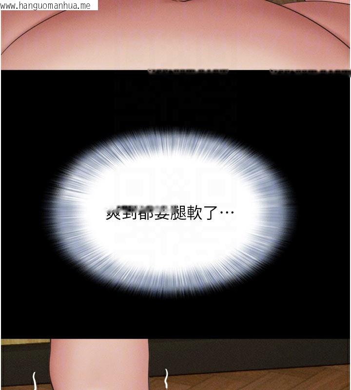 韩国漫画韶恩韩漫_韶恩-第65话-无套中出的滋味在线免费阅读-韩国漫画-第29张图片