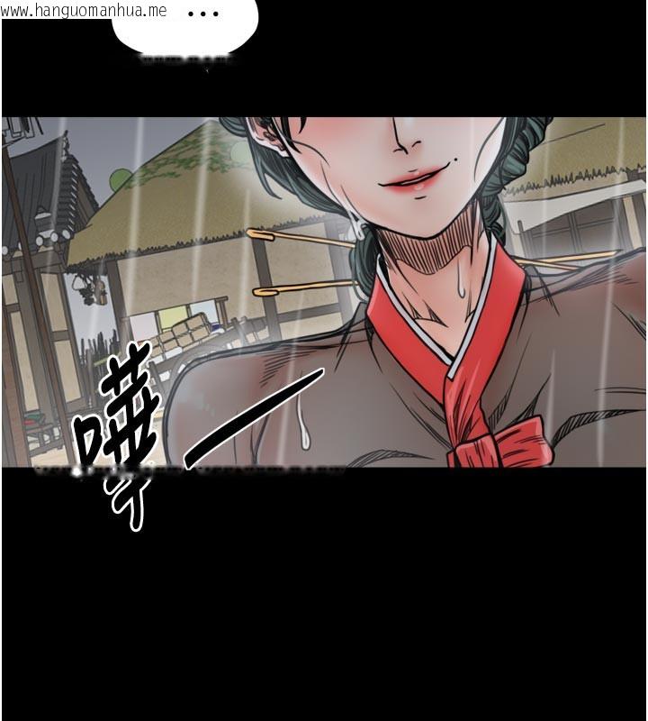 韩国漫画最强家丁韩漫_最强家丁-第53话-风流馆里的待宰羔羊在线免费阅读-韩国漫画-第119张图片