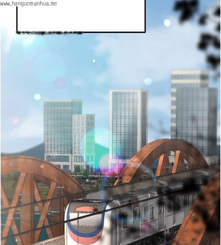 韩国漫画公务员的桃色副业韩漫_公务员的桃色副业-第33话-女议员居然会陪睡!?在线免费阅读-韩国漫画-第62张图片