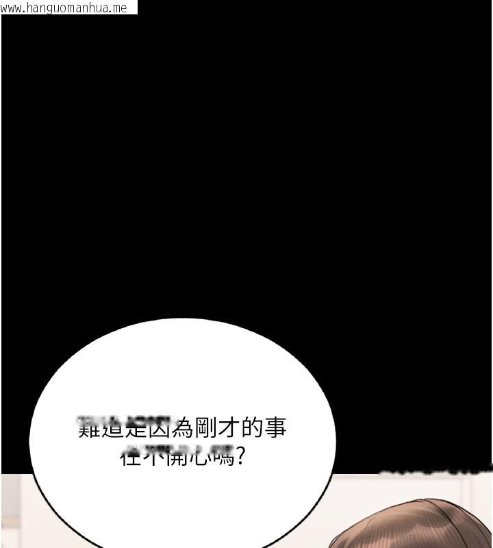 韩国漫画猎艳管理员韩漫_猎艳管理员-第7话-你老婆的小穴真好用在线免费阅读-韩国漫画-第124张图片