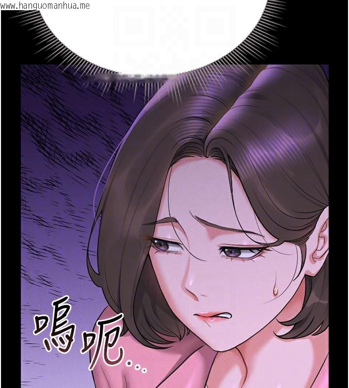 韩国漫画猎艳管理员韩漫_猎艳管理员-第7话-你老婆的小穴真好用在线免费阅读-韩国漫画-第113张图片