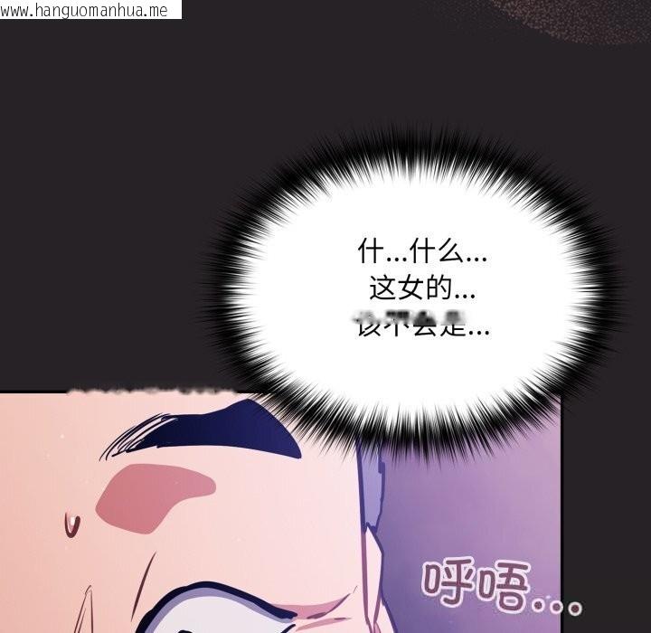 韩国漫画傻瓜病毒韩漫_傻瓜病毒-第37话在线免费阅读-韩国漫画-第65张图片