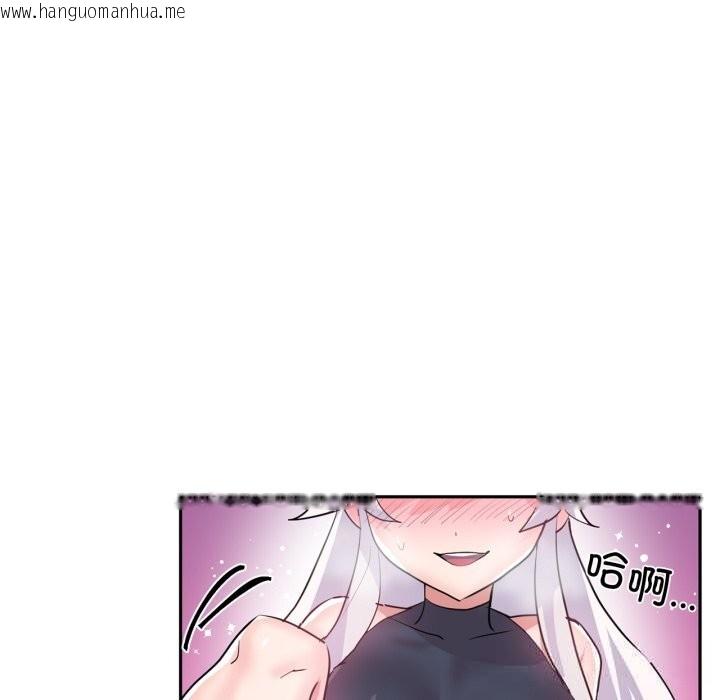 韩国漫画虚拟仙境韩漫_虚拟仙境-第28话在线免费阅读-韩国漫画-第83张图片