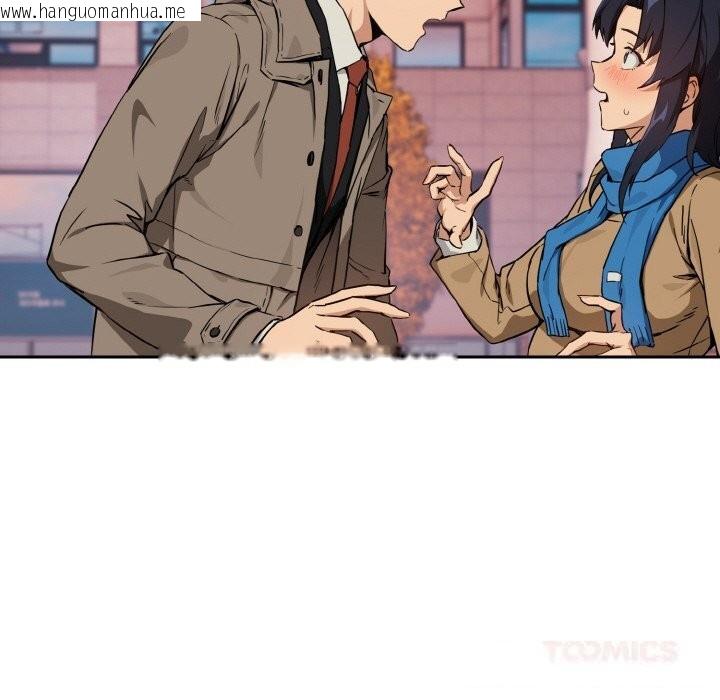 韩国漫画下班后的例行恋爱韩漫_下班后的例行恋爱-第72话在线免费阅读-韩国漫画-第86张图片
