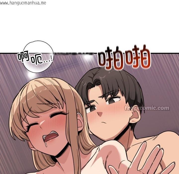 韩国漫画当狗不丢人韩漫_当狗不丢人-第23话在线免费阅读-韩国漫画-第28张图片