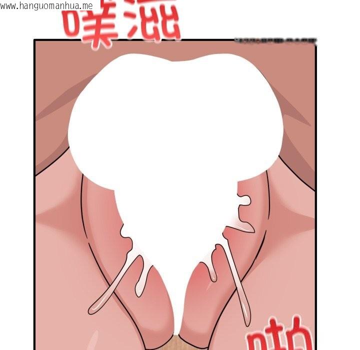 韩国漫画当狗不丢人韩漫_当狗不丢人-第23话在线免费阅读-韩国漫画-第54张图片