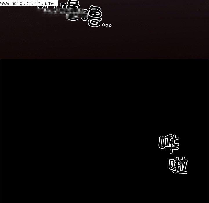 韩国漫画黑道X上班族/我身体里的那个家伙韩漫_黑道X上班族/我身体里的那个家伙-第25话在线免费阅读-韩国漫画-第211张图片