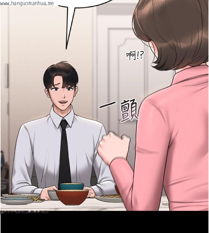 韩国漫画猎艳管理员韩漫_猎艳管理员-第7话-你老婆的小穴真好用在线免费阅读-韩国漫画-第125张图片