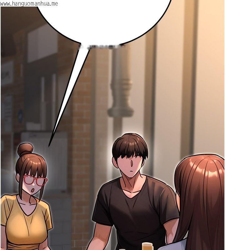 韩国漫画公务员的桃色副业韩漫_公务员的桃色副业-第33话-女议员居然会陪睡!?在线免费阅读-韩国漫画-第17张图片